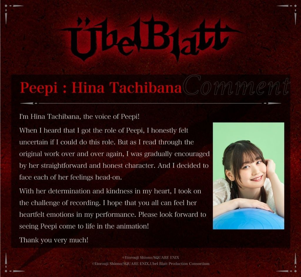 Hina Tachibana on voicing Peepi