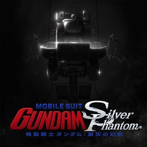 Virtual Reality Mobile Suit Gundam: Silver Phantom".