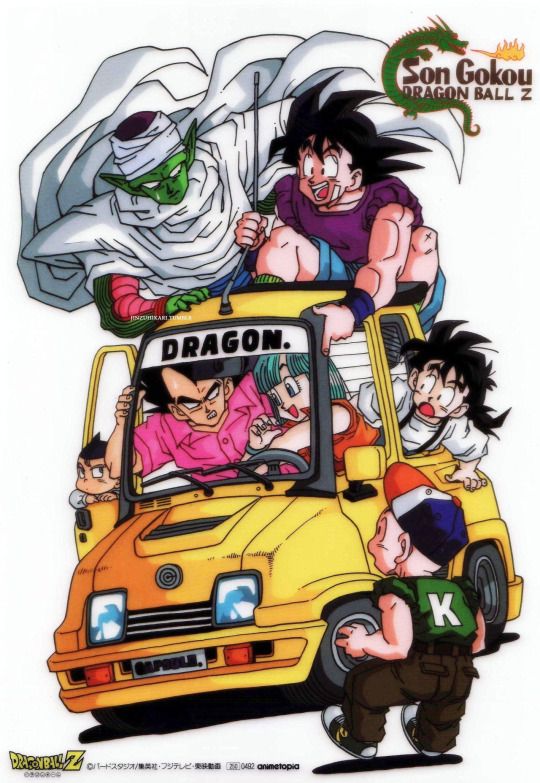 Akira Toriyama’s Dragon Ball Z illustration