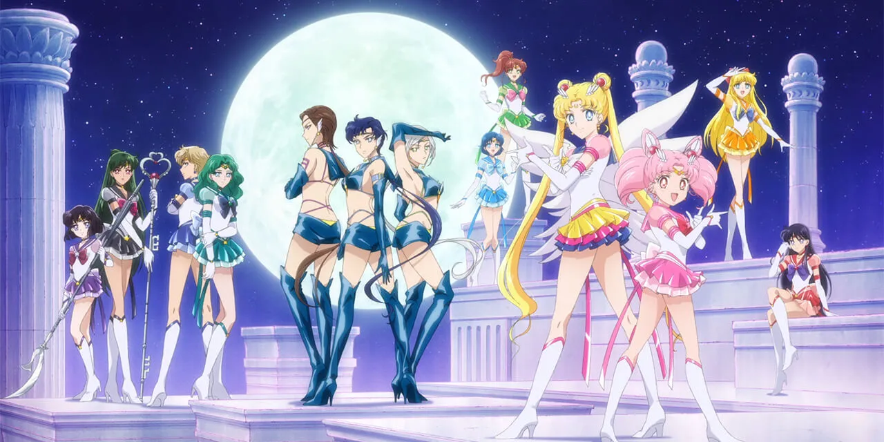 Pretty Guardian Sailor Moon Cosmos 